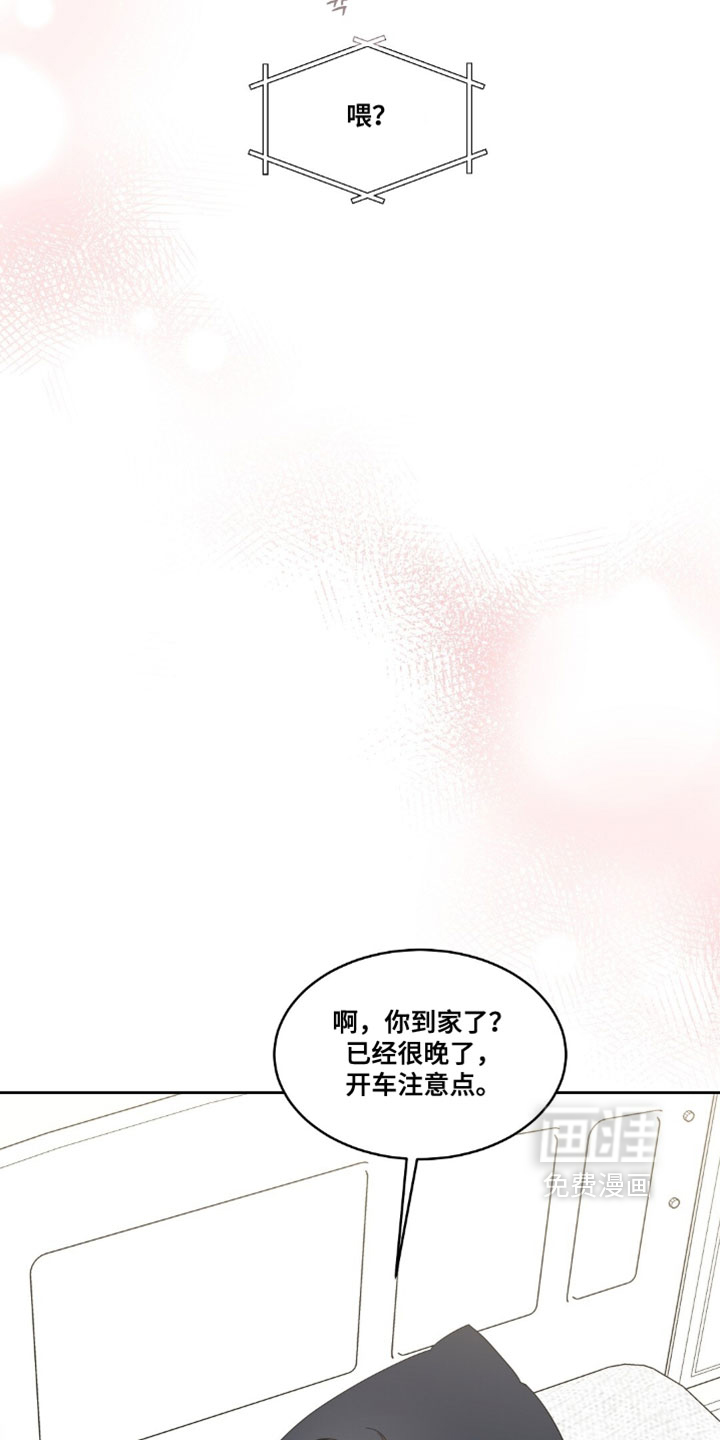 第17话22
