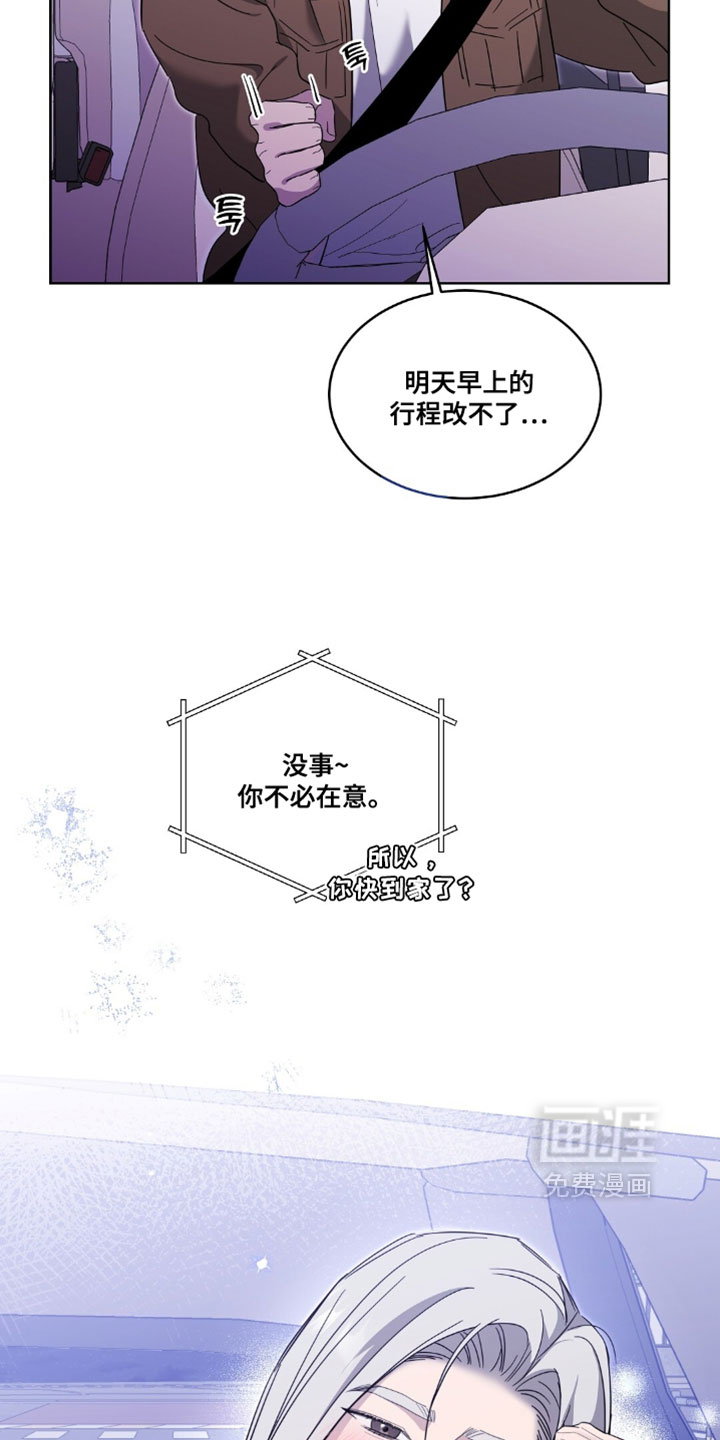 第17话27