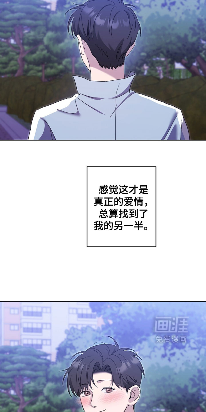 第17话11