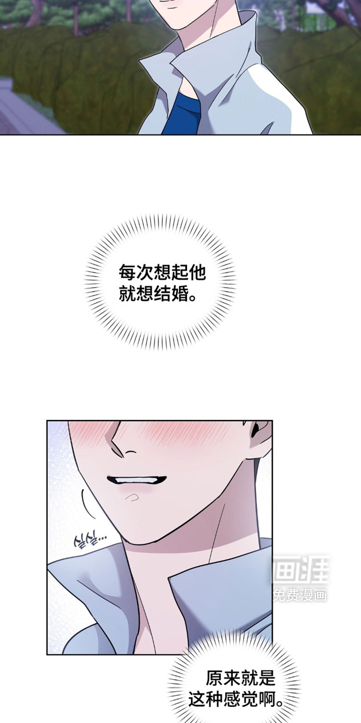 第17话12