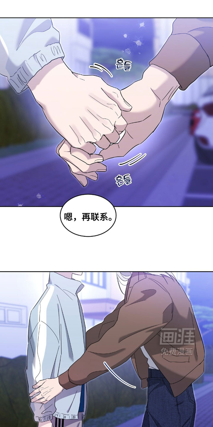 第17话3