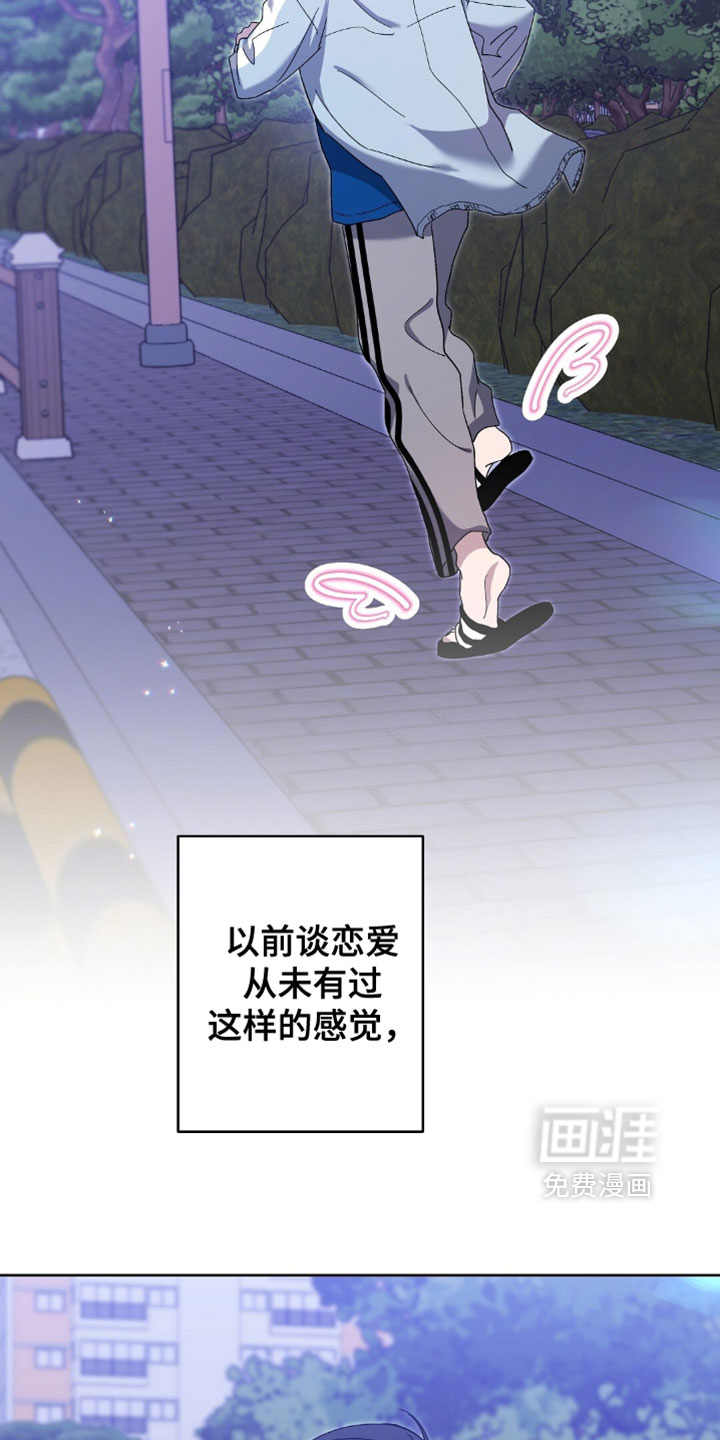 第17话10