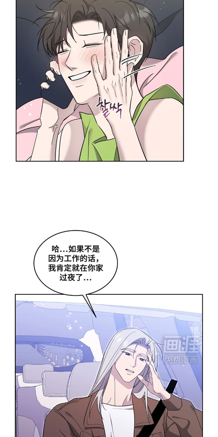 第17话26