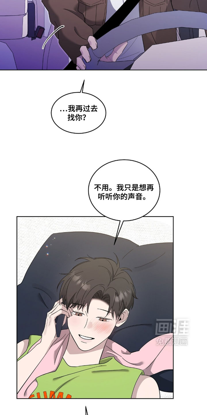 第17话24