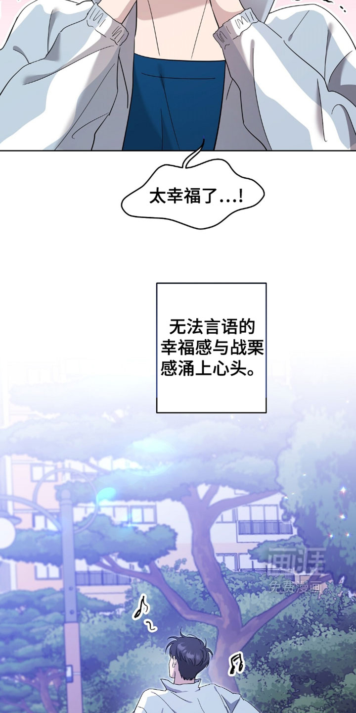 第17话9