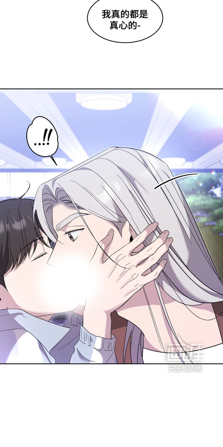 第16话19