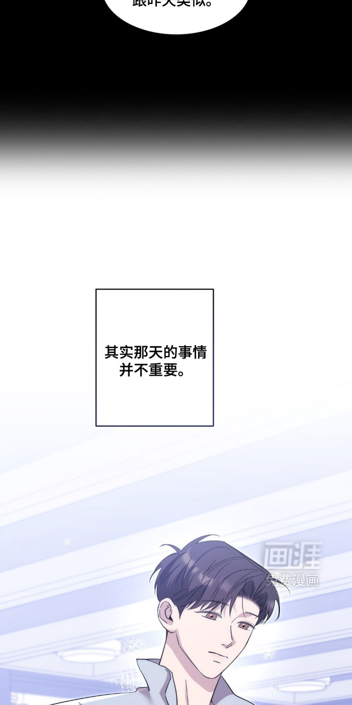 第16话6