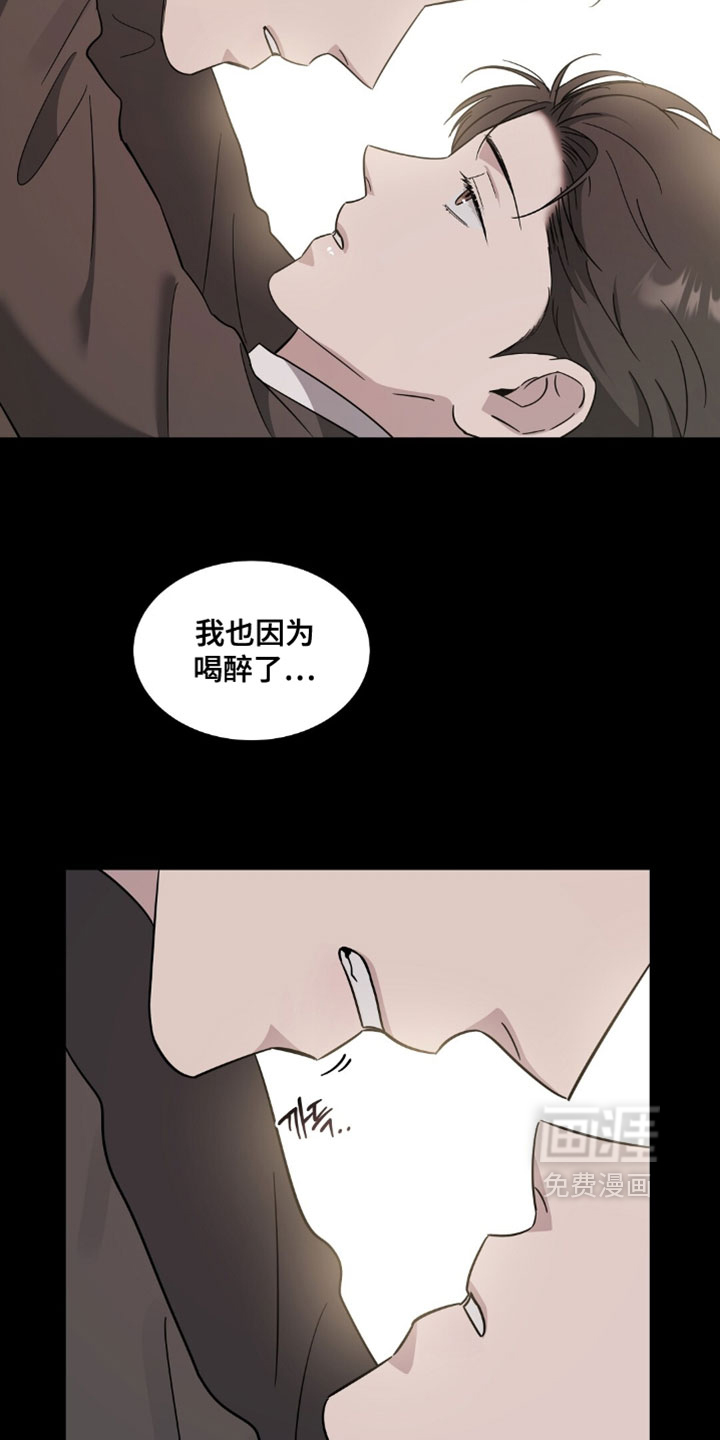 第16话4