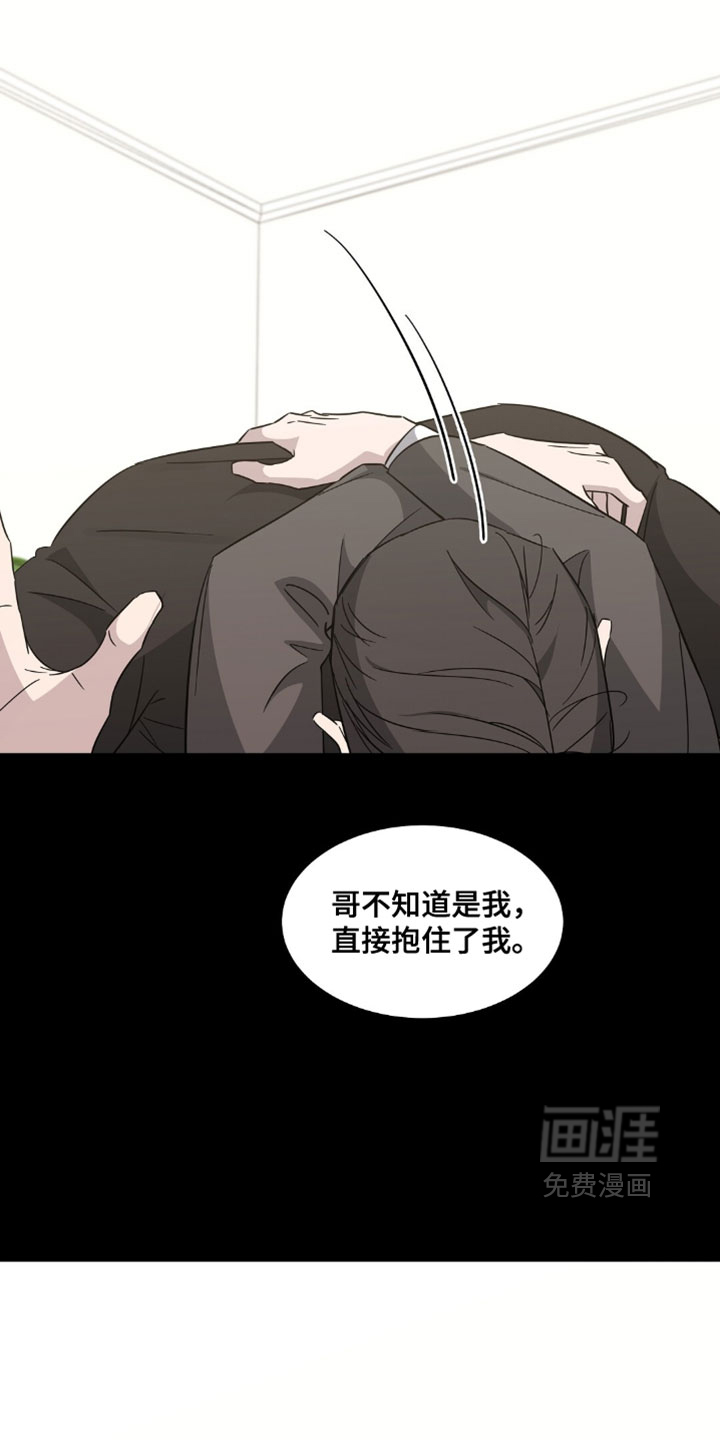 第16话2