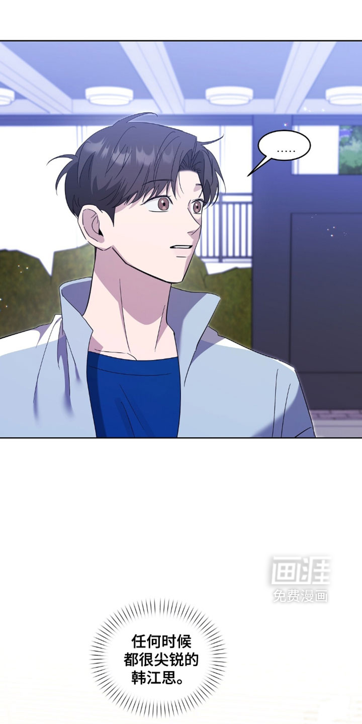 第16话13