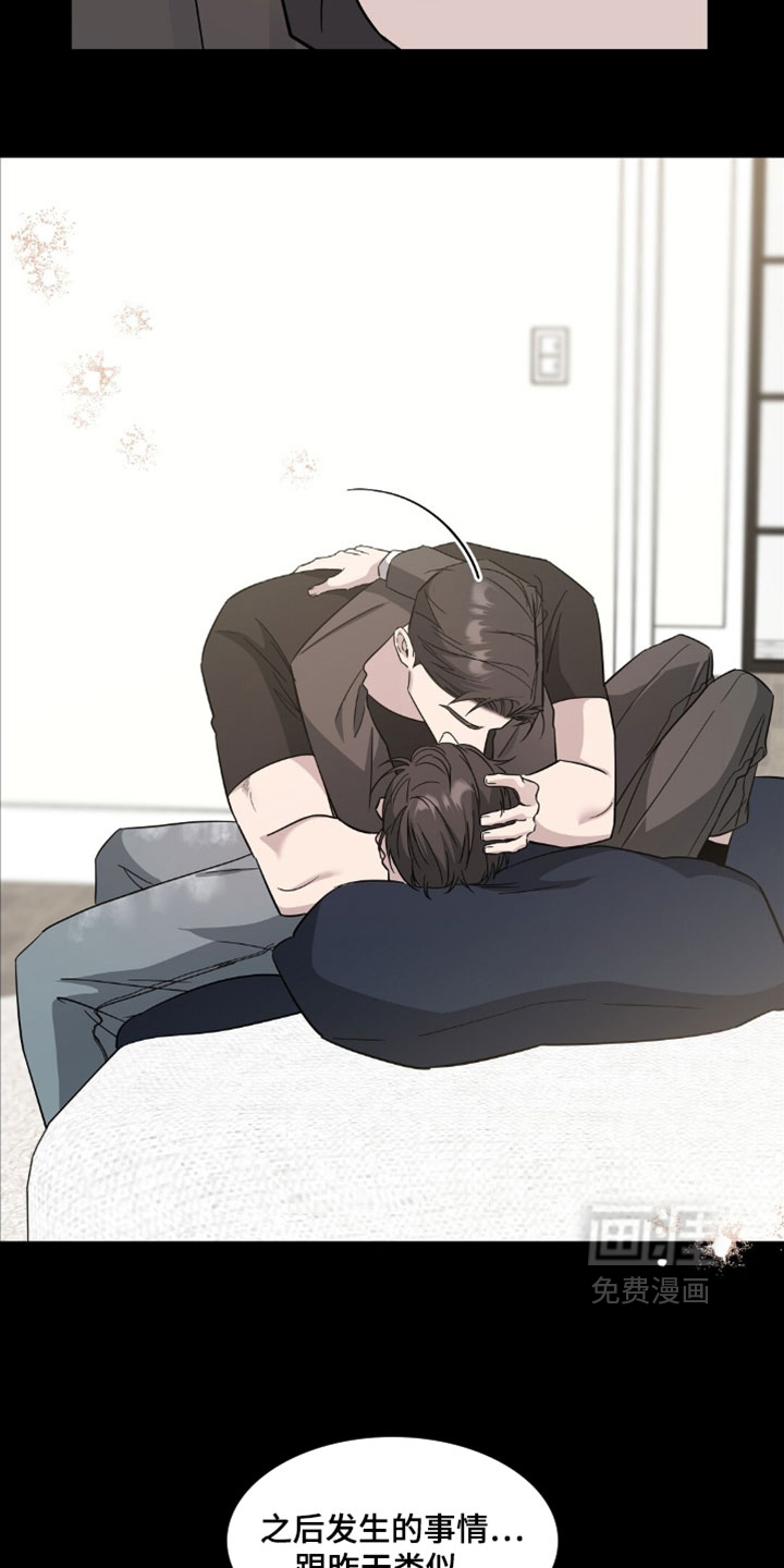 第16话5