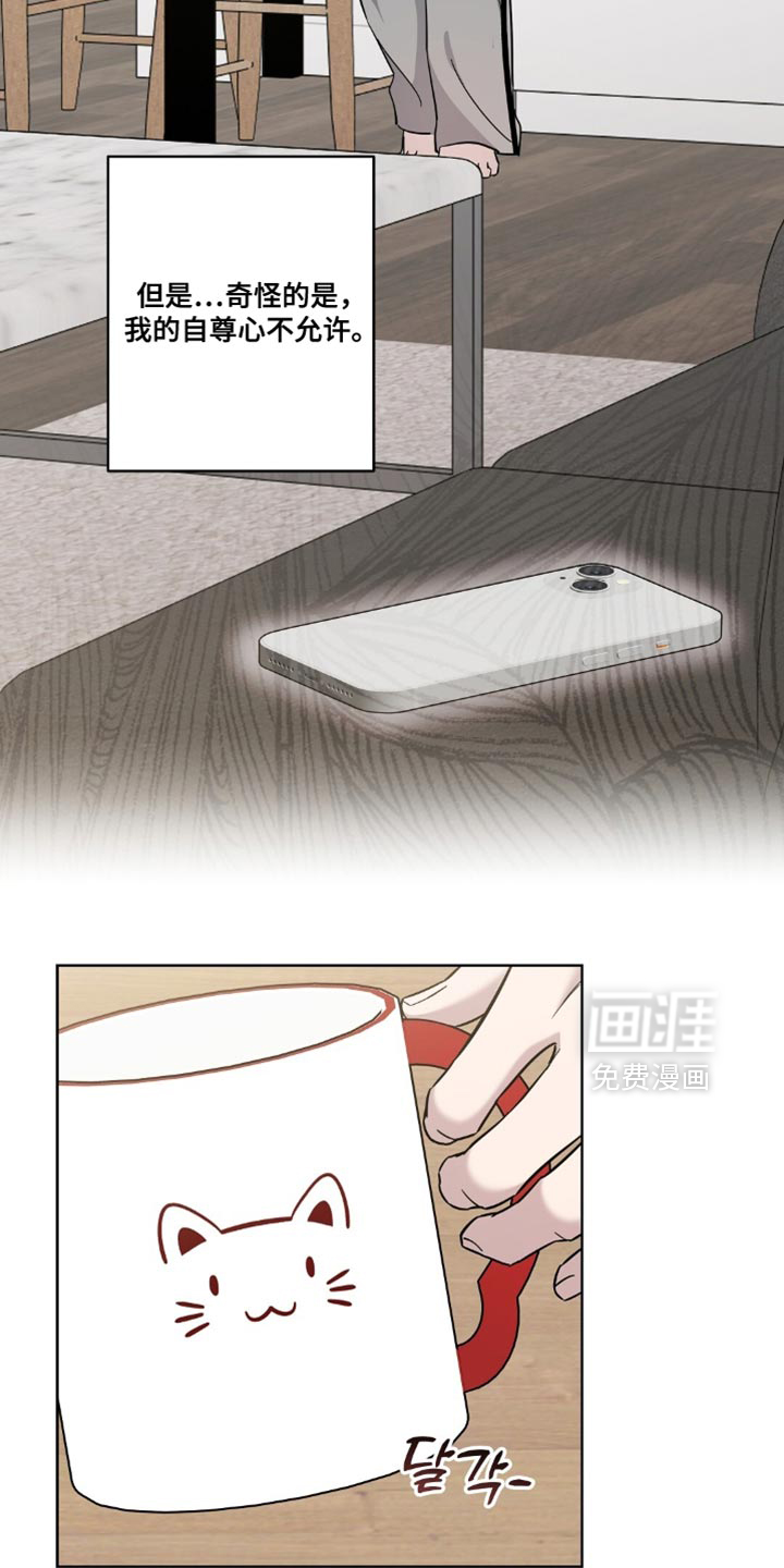 第14话1