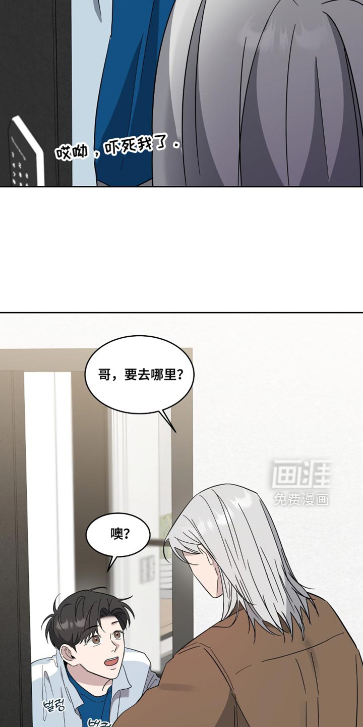 第14话9
