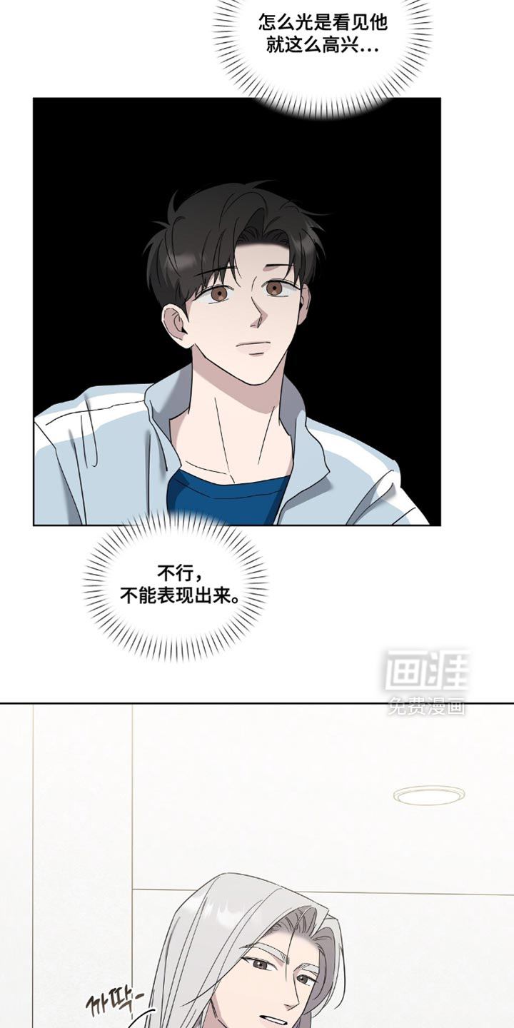 第14话11
