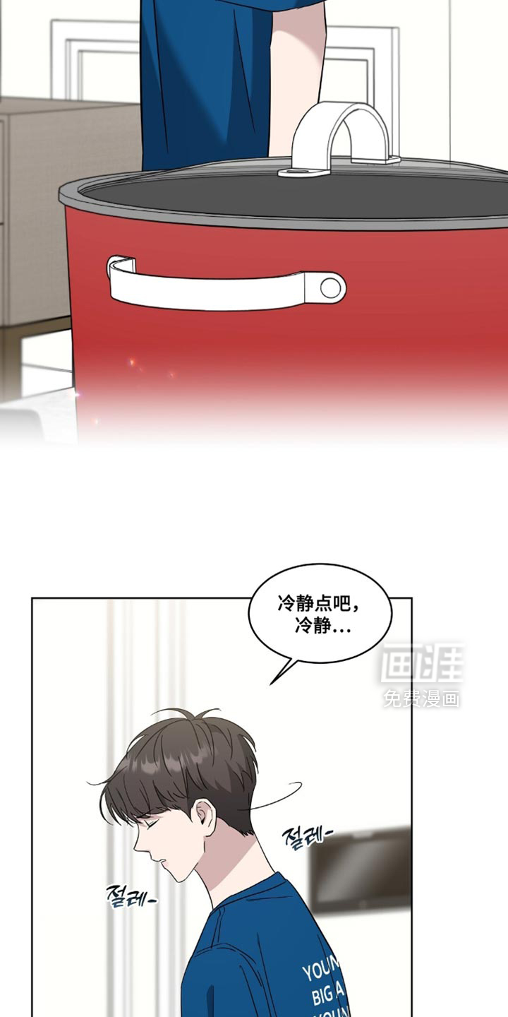 第14话4