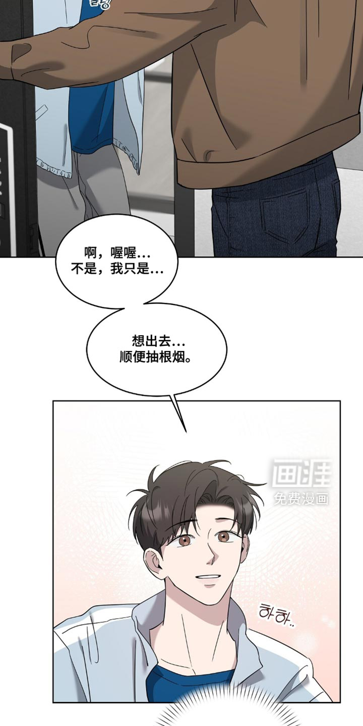 第14话10