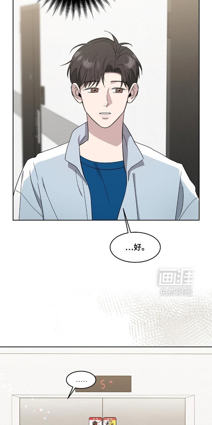 第14话14