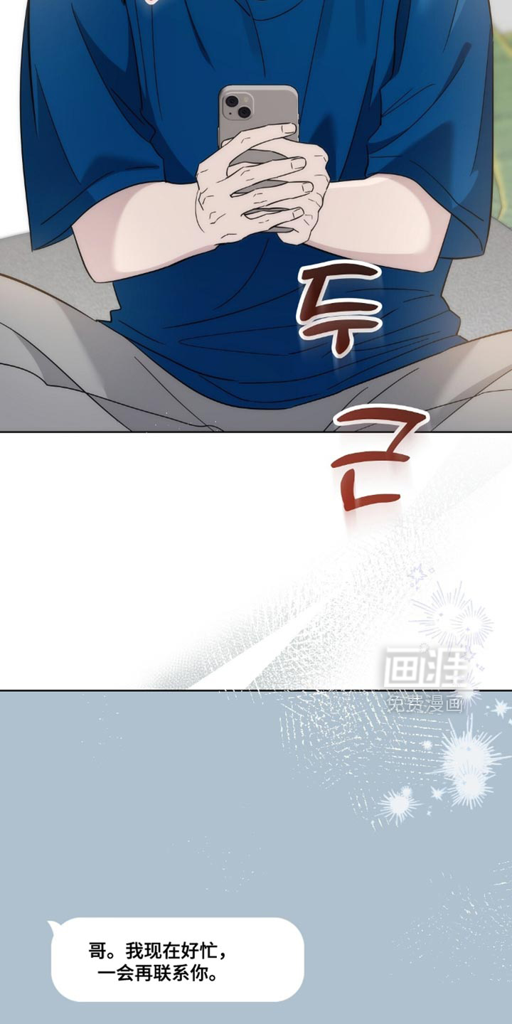第13话2