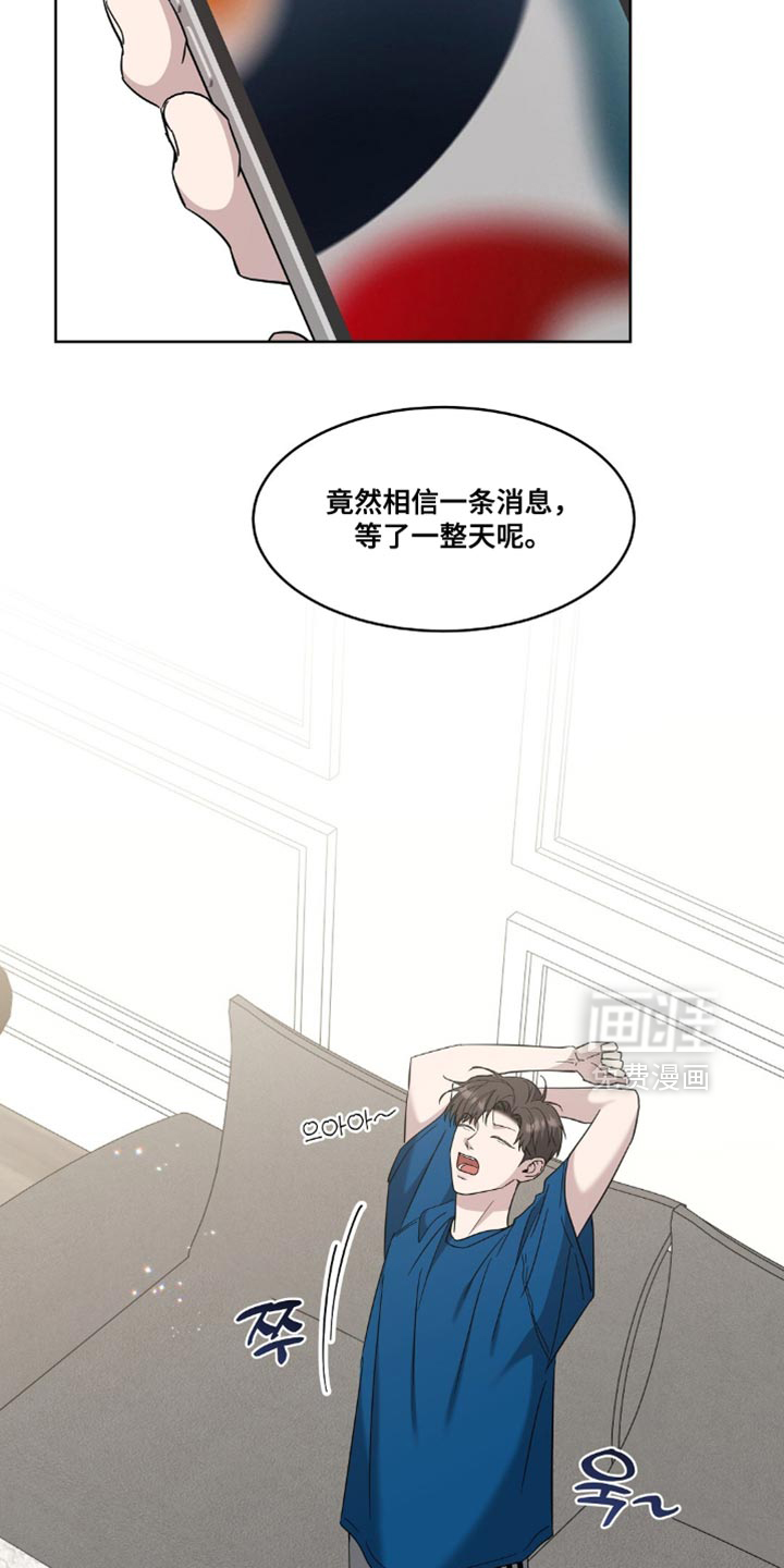 第13话14