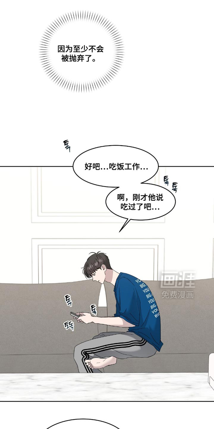 第13话5