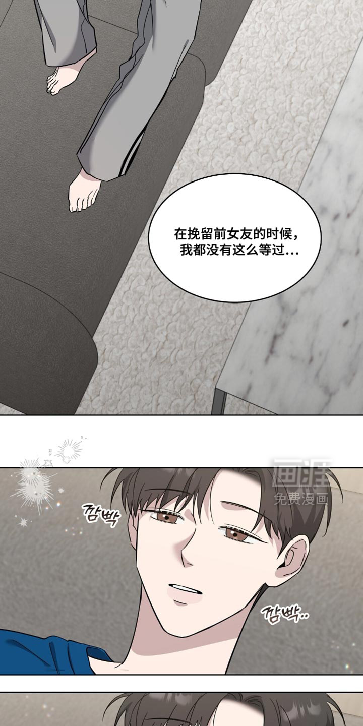 第13话8