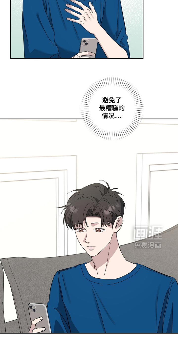 第13话4