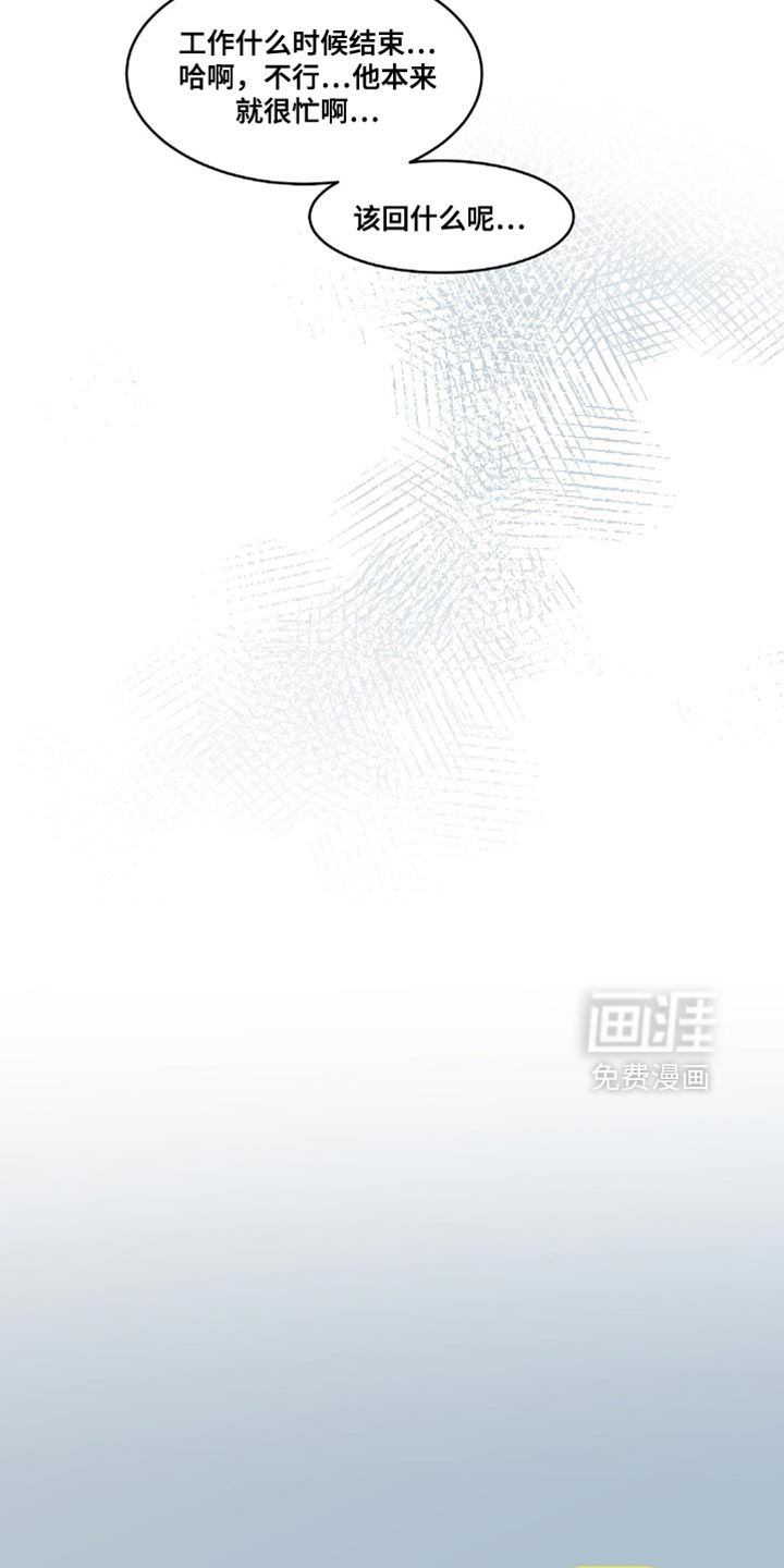 第13话6