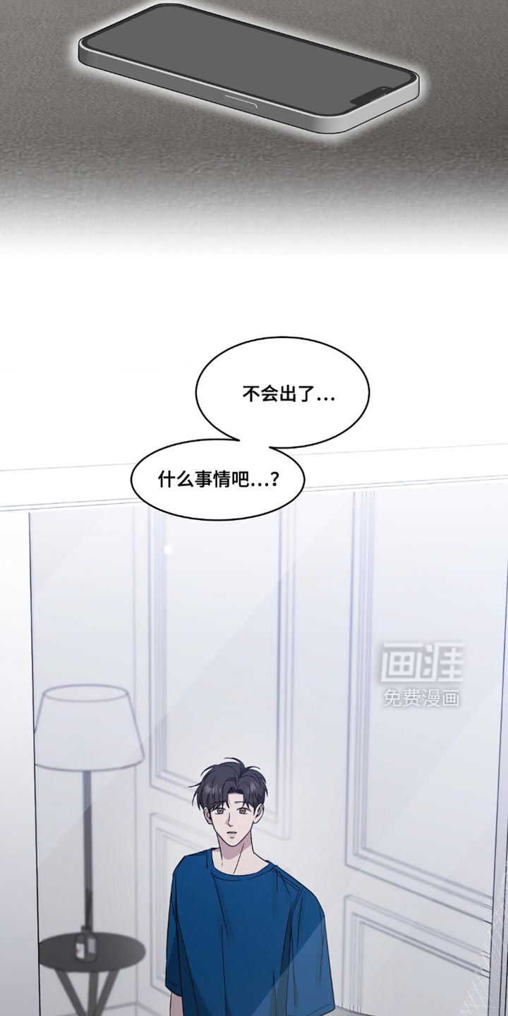 第13话17