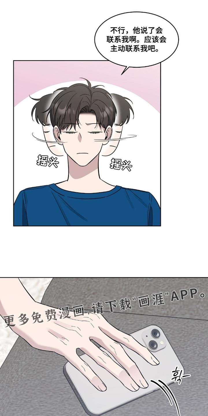 第13话19