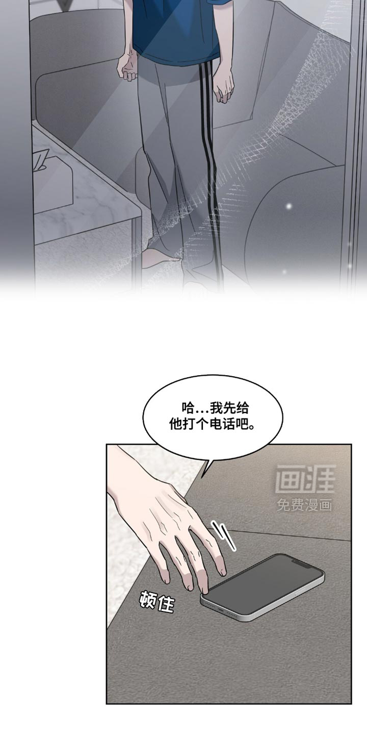 第13话18