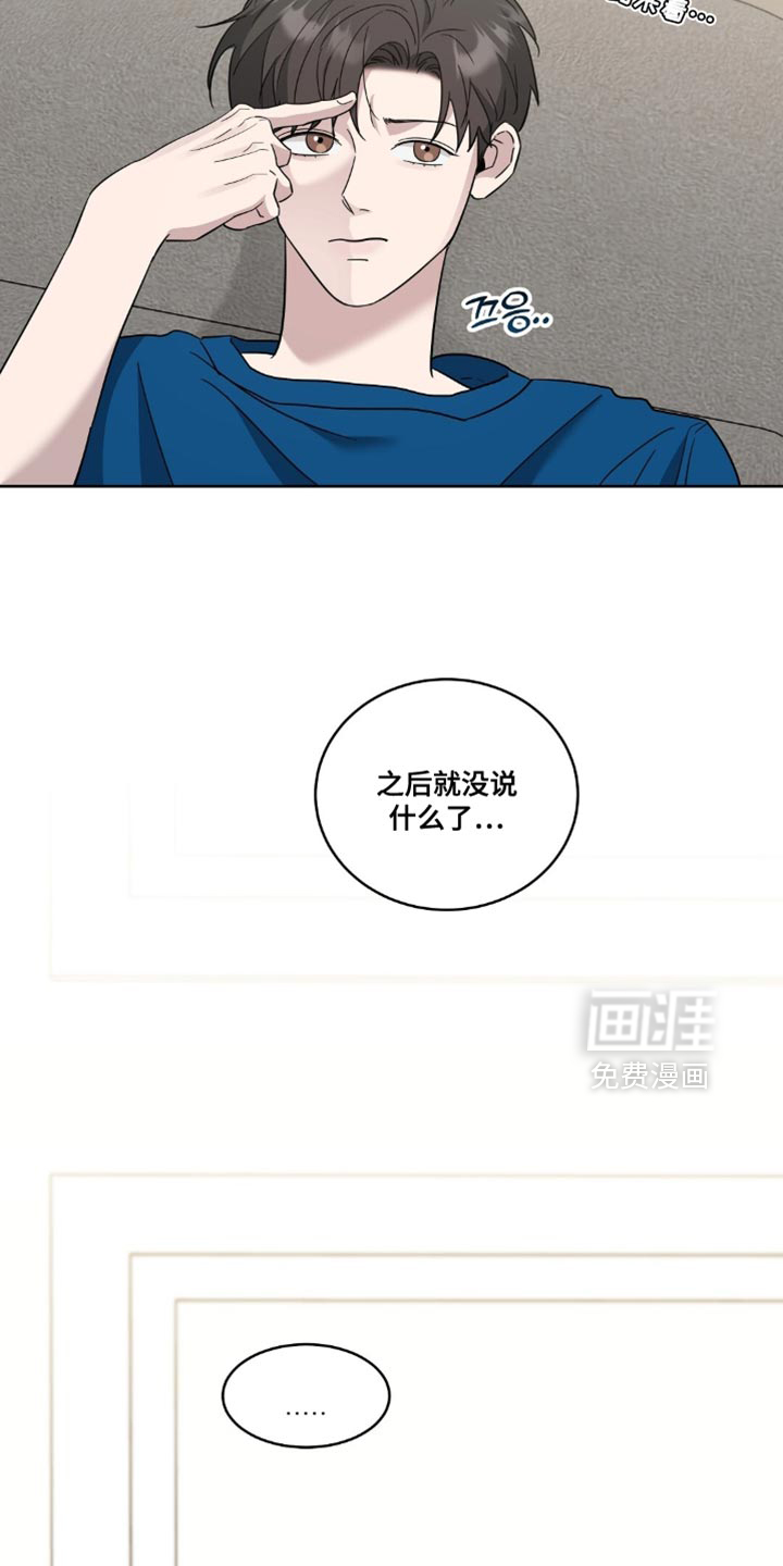 第12话12