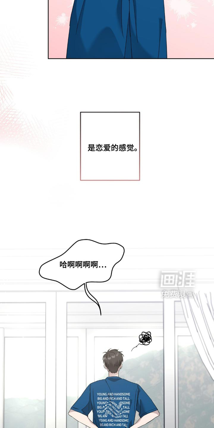 第11话6