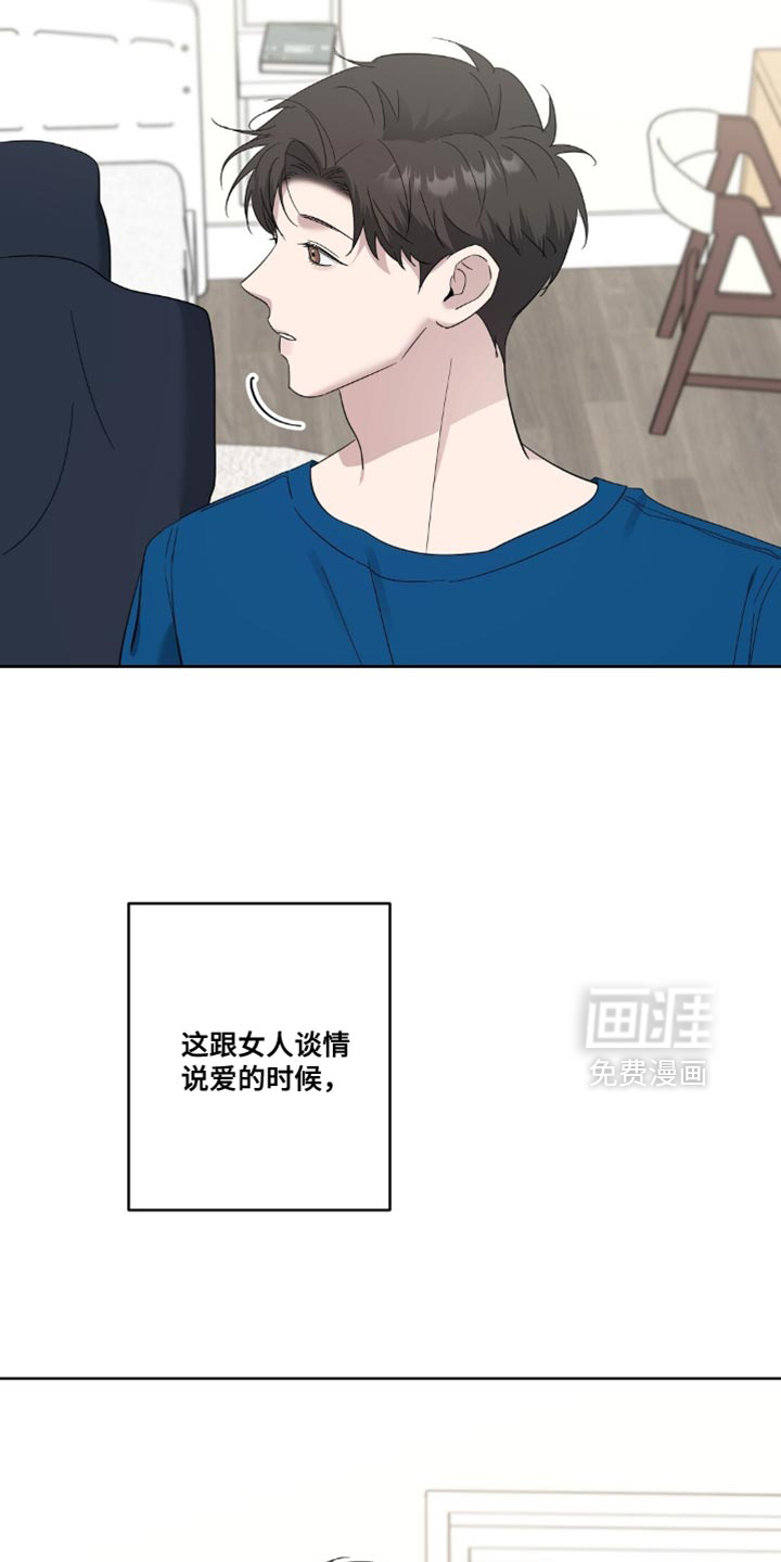 第11话1