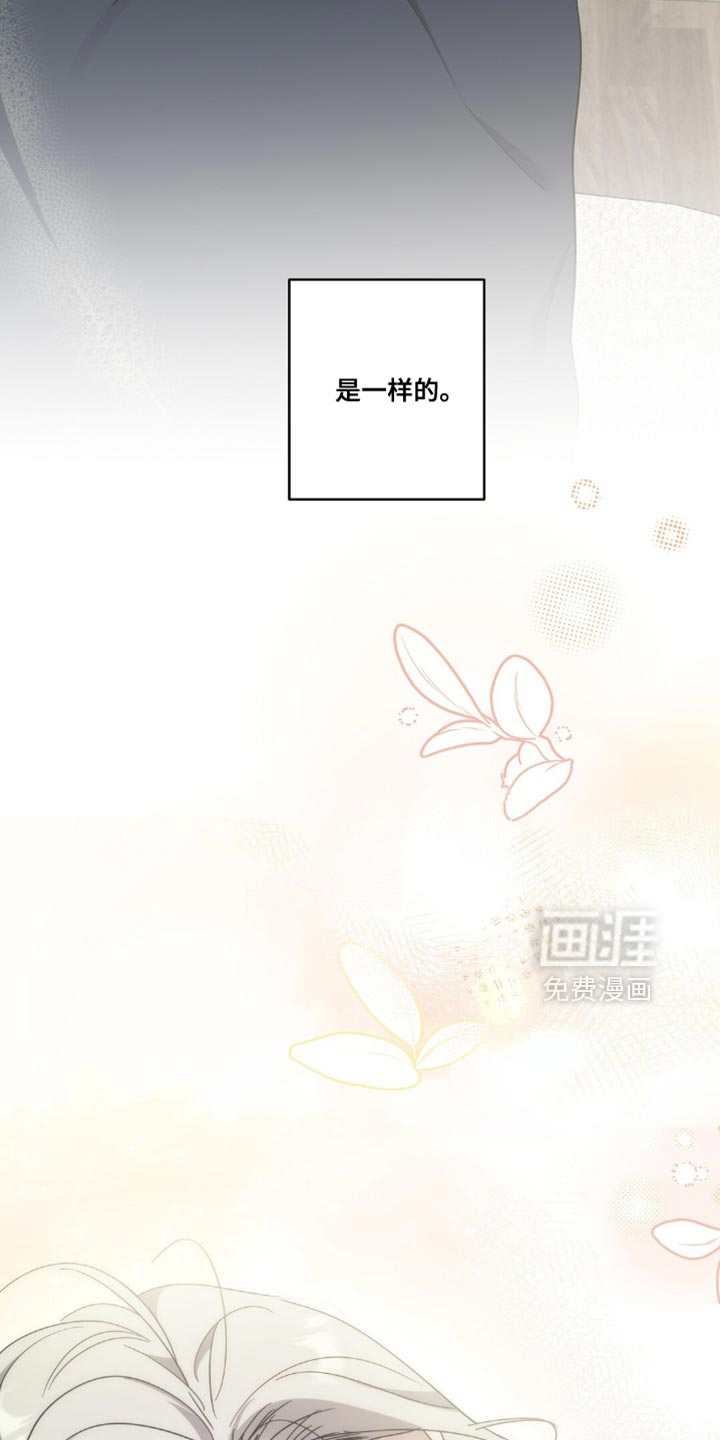 第11话3