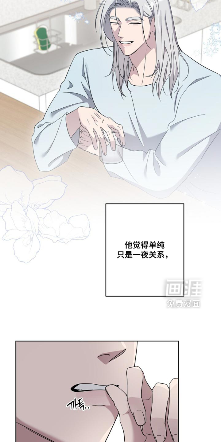 第11话8