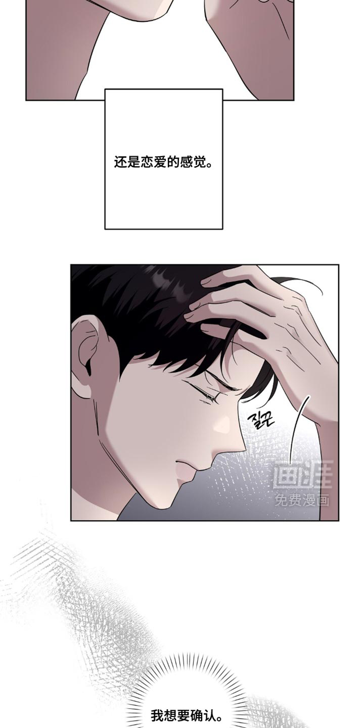 第11话9