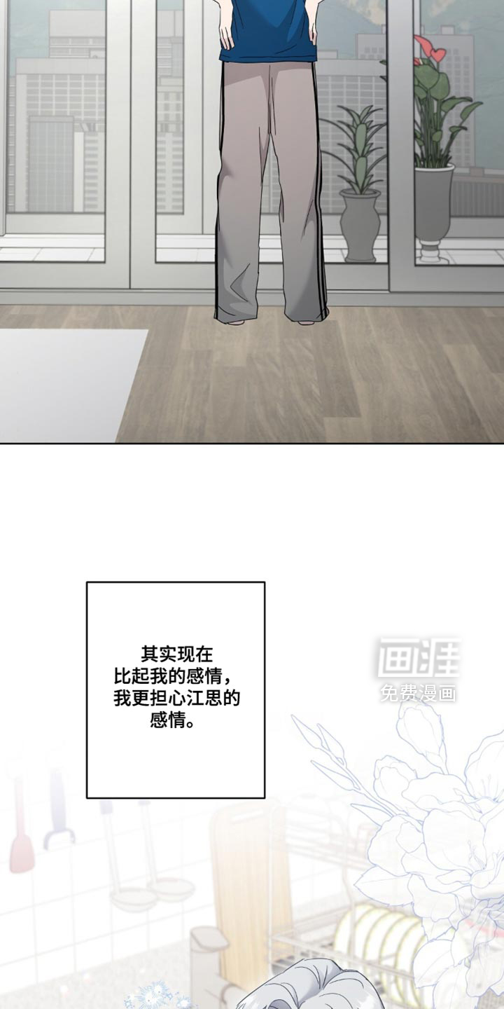 第11话7
