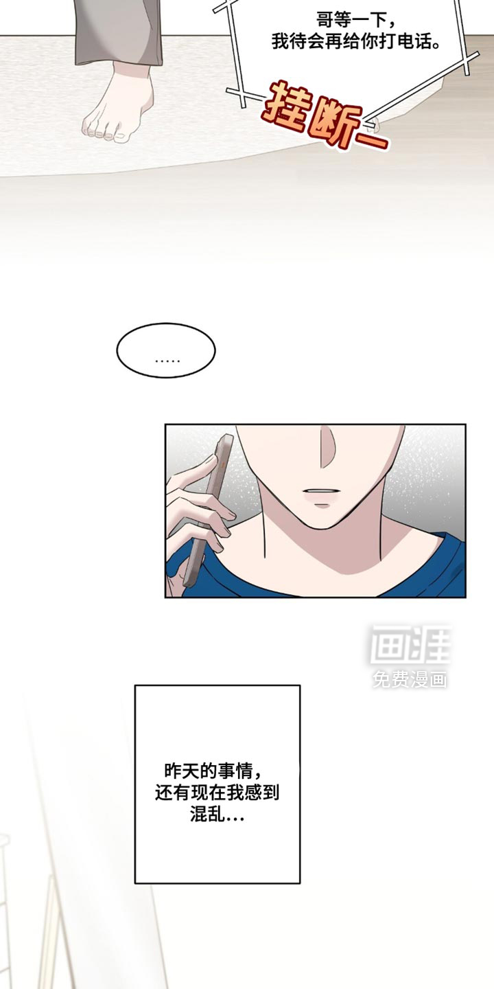 第10话13