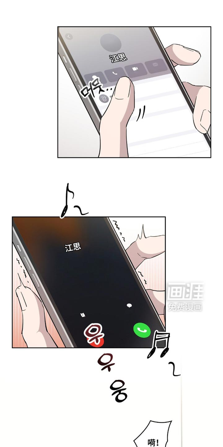 第10话8