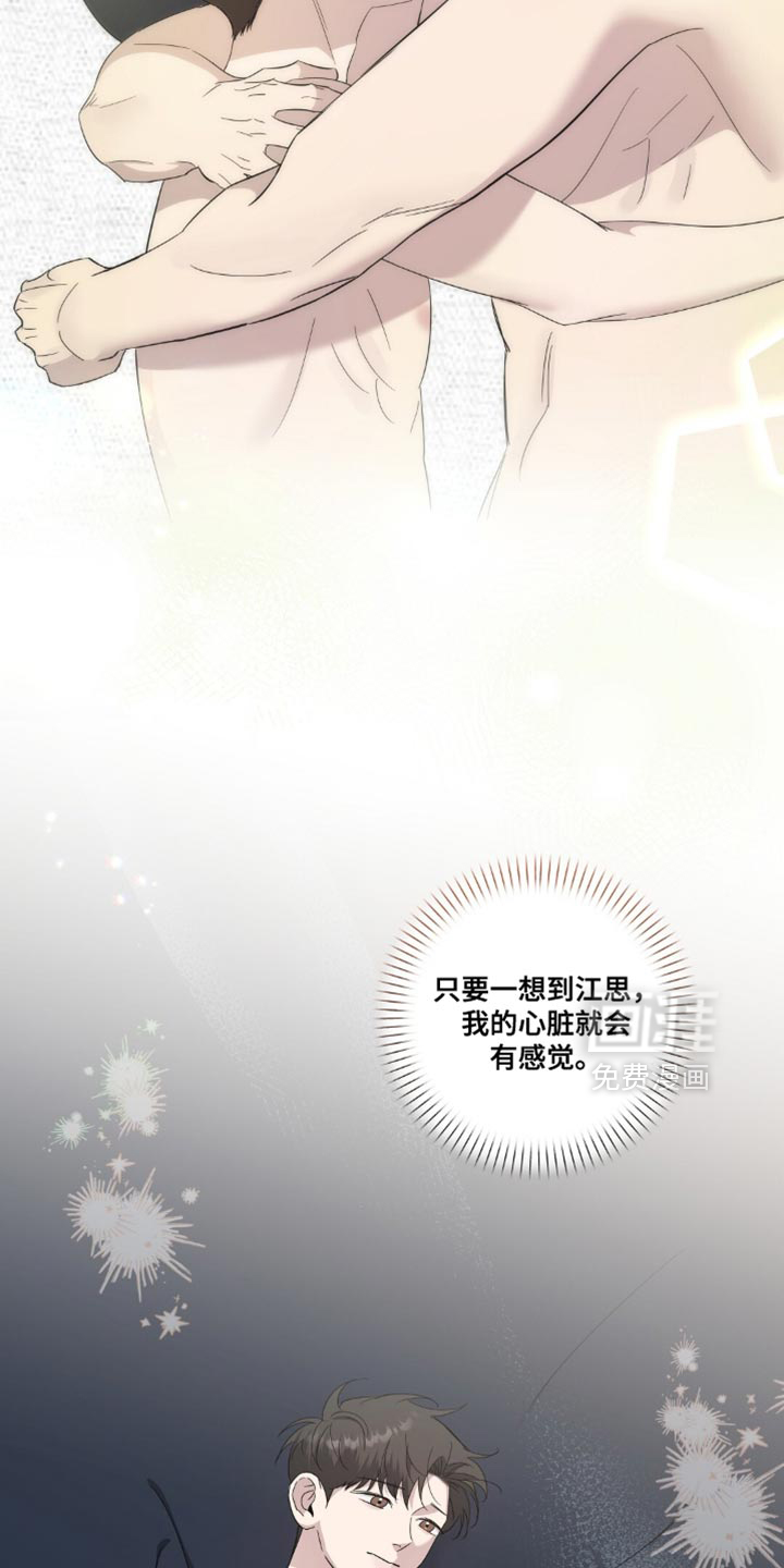 第10话3
