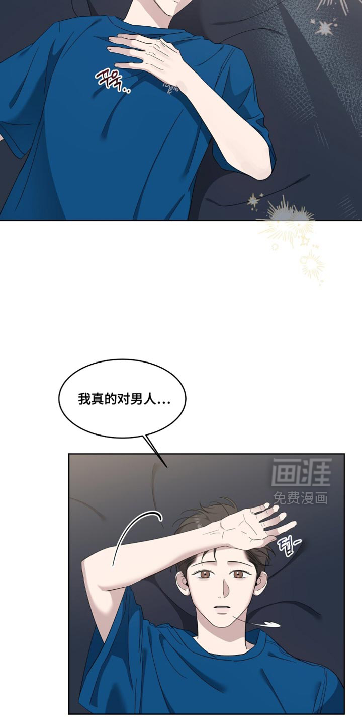 第10话4