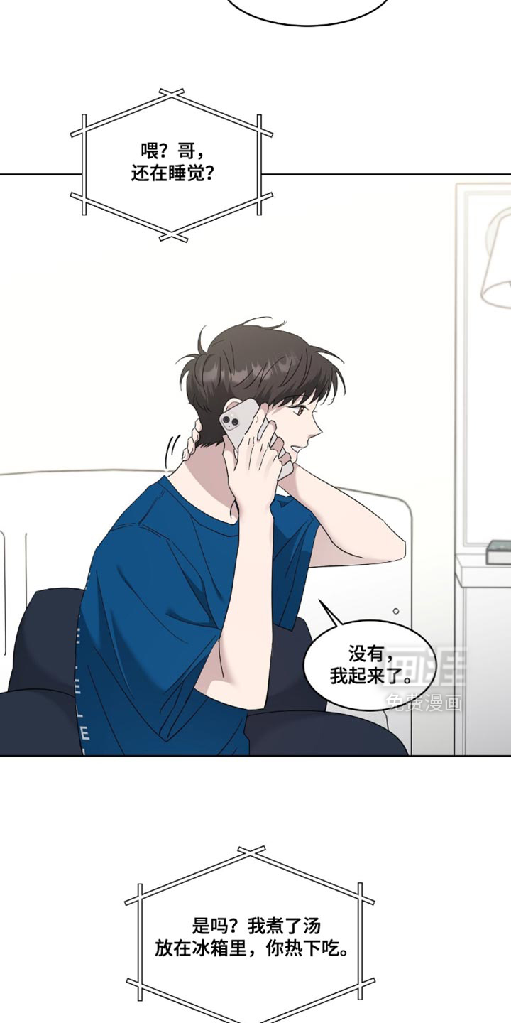 第10话10