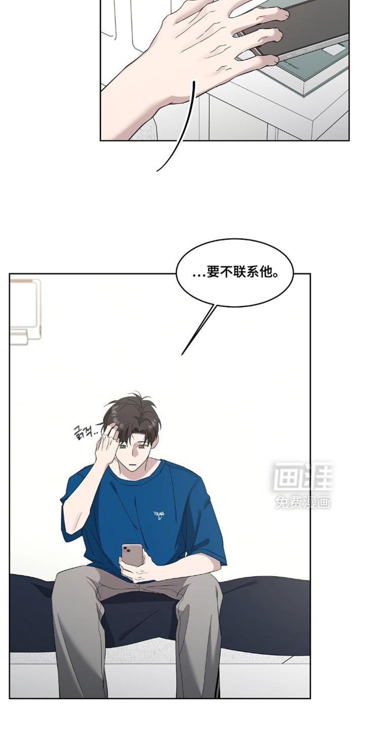 第10话7