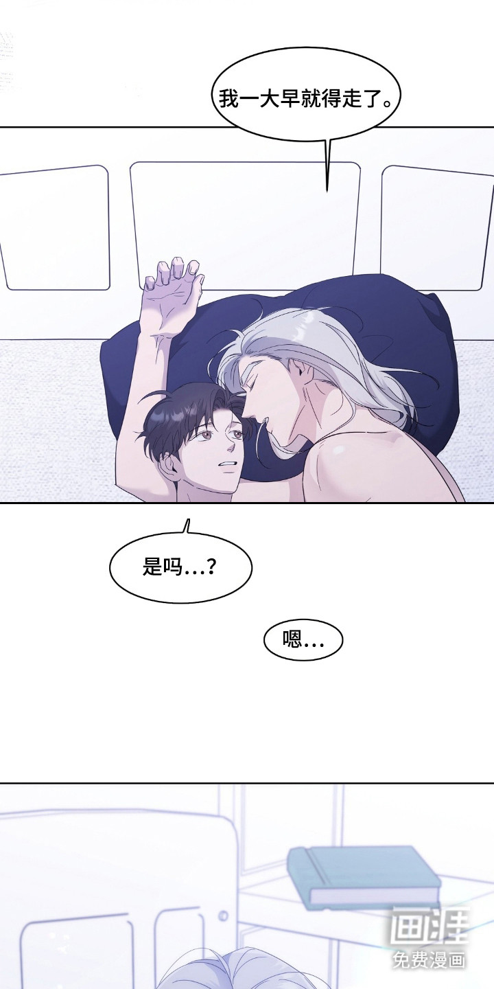 第9话6