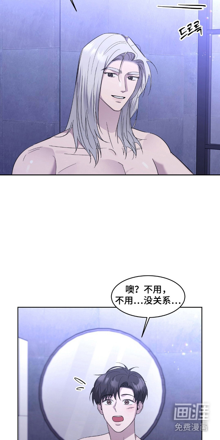 第9话2