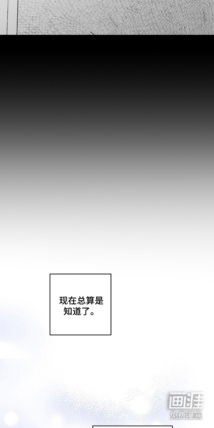 第8话14