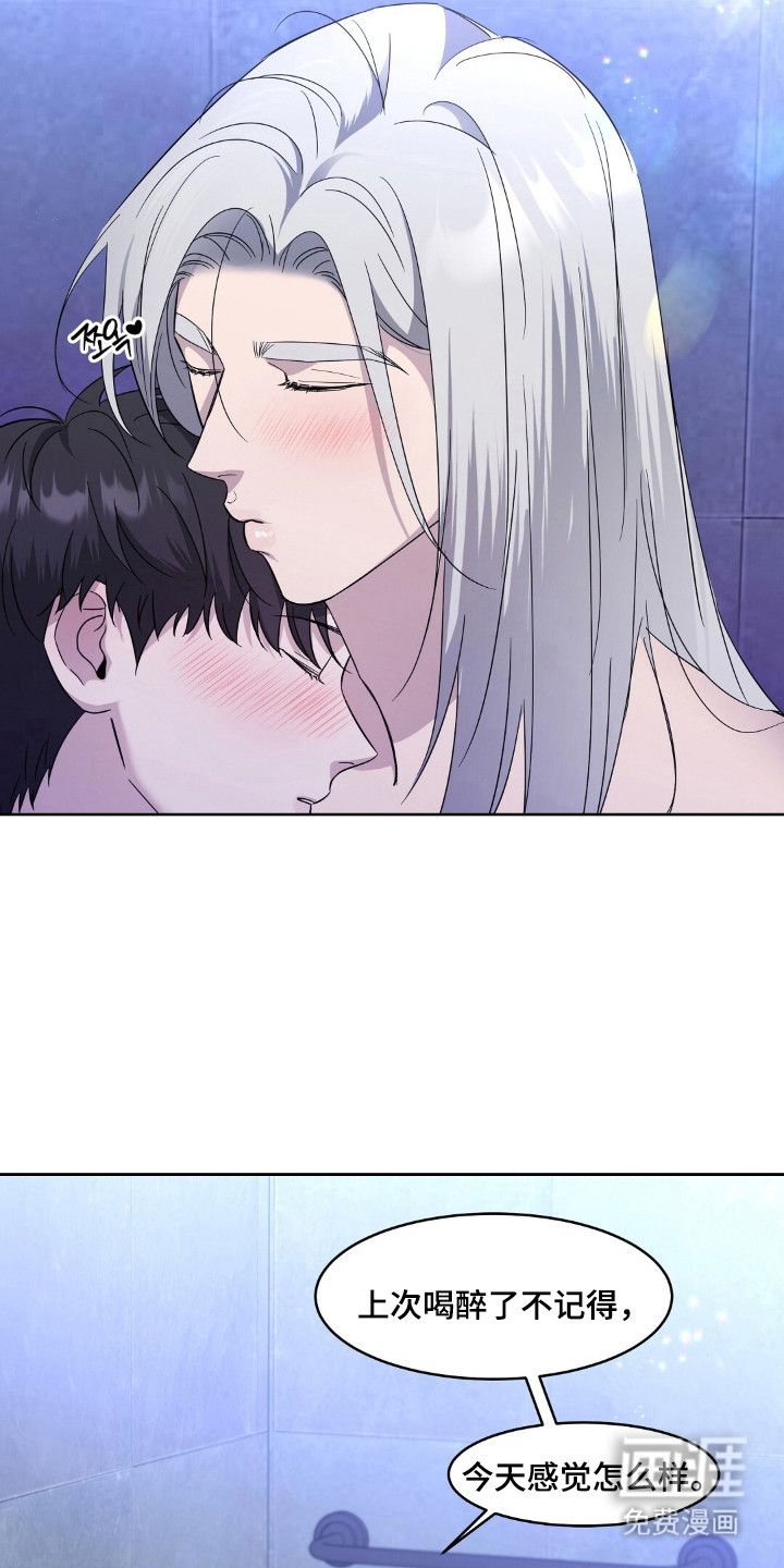 第8话2