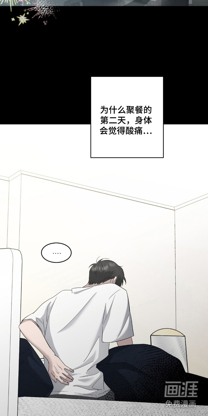 第8话13