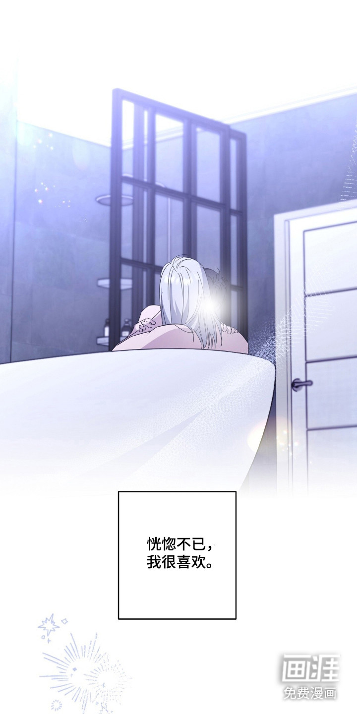 第8话17