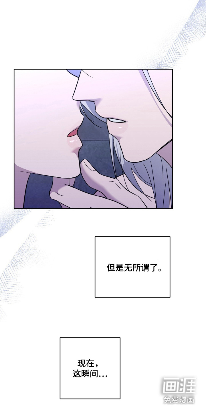 第8话16